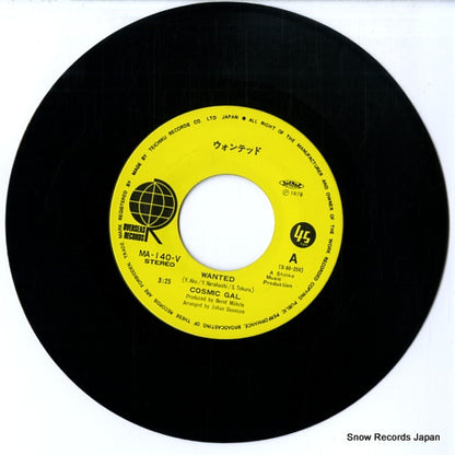MA-140-V disc