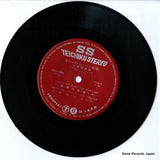 SS-138 disc