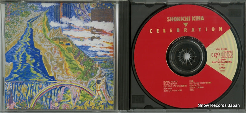 VPCC-83003 disc