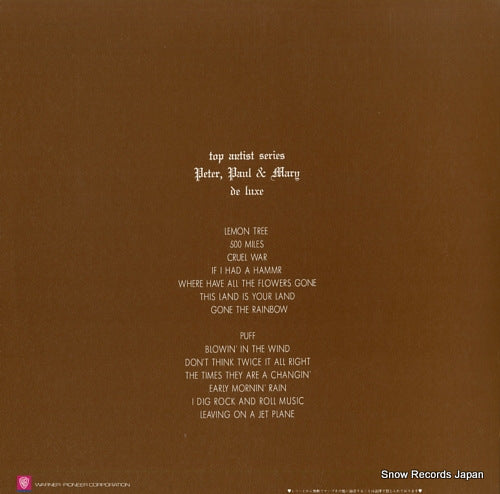 P-10002W back cover