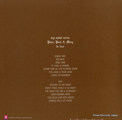P-10002W back cover