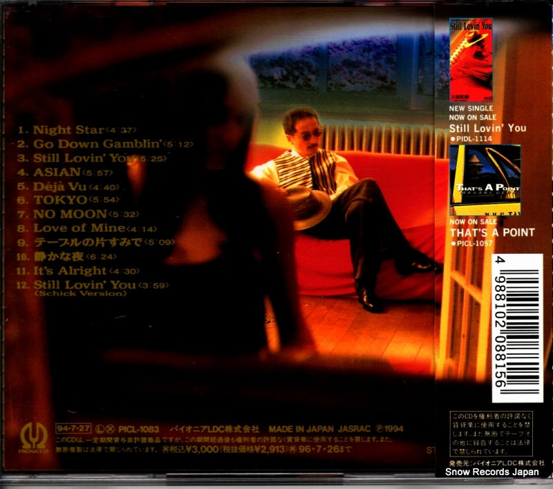 PICL-1083 back cover