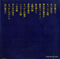 ALS-7021 back cover