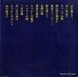 ALS-7021 back cover