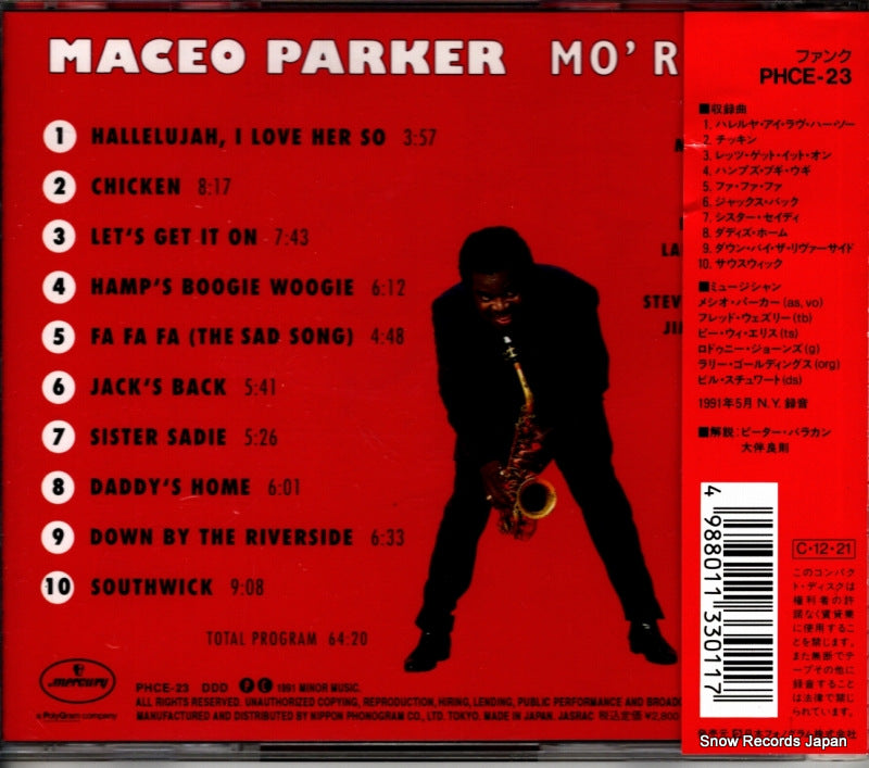 PHCE-23 back cover