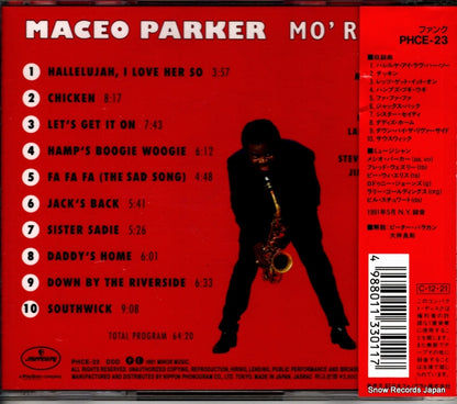 PHCE-23 back cover