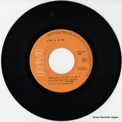 RVS-552 disc