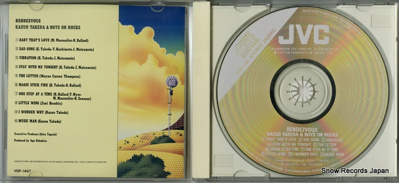 VDP-1467 disc