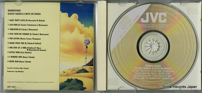 VDP-1467 disc
