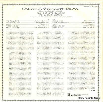 EAC-80104 back cover