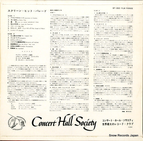 SP-1263 back cover