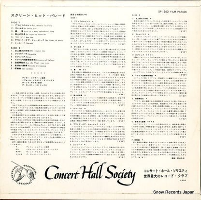 SP-1263 back cover