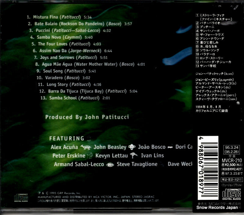MVCR-210 back cover