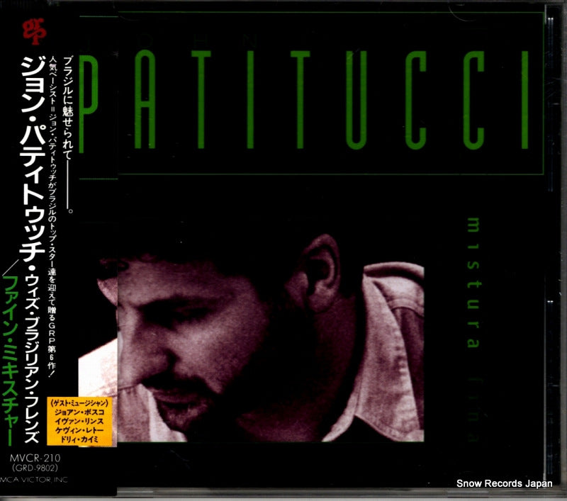 MVCR-210 front cover
