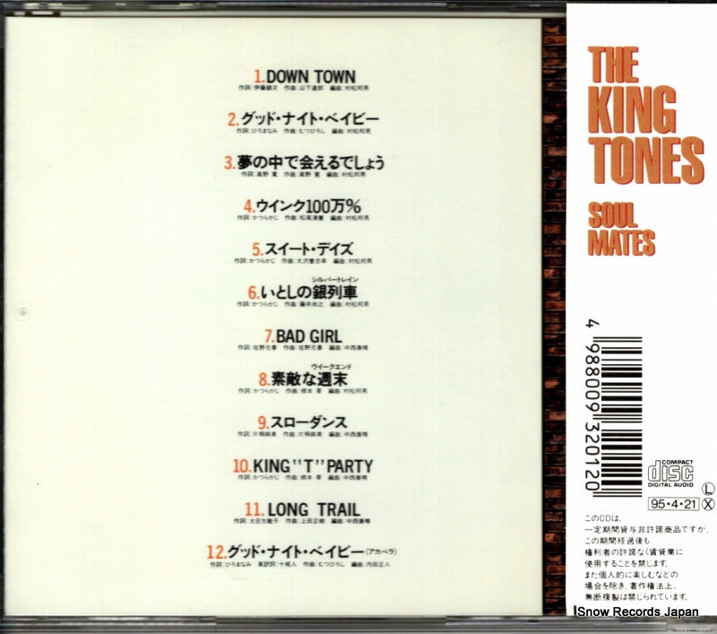 SRCL3201 back cover