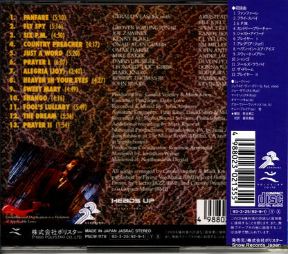 PSCW-1178 back cover