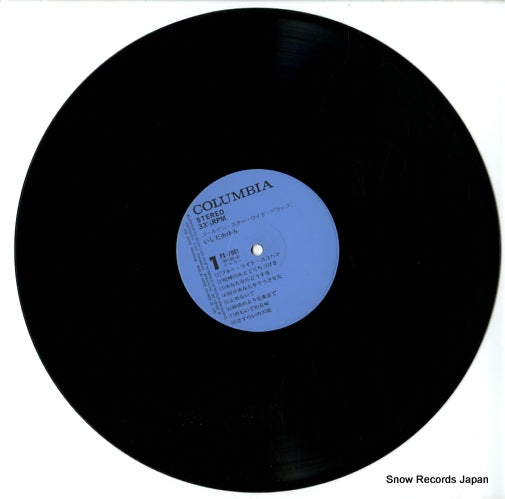 PX-7001 disc