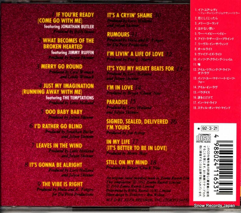 ALCB-492 back cover