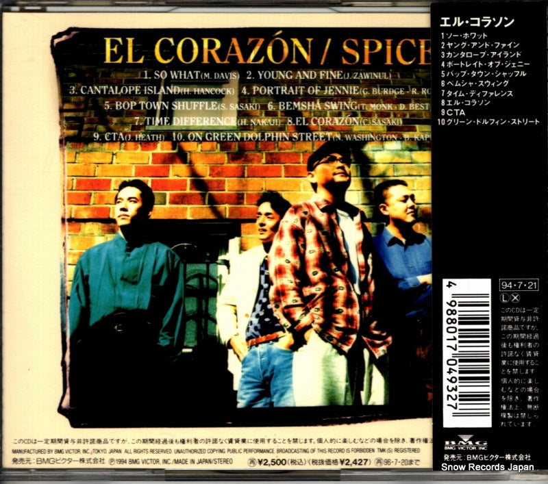 BVCP-744 back cover