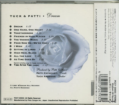 PCCY-20055 back cover