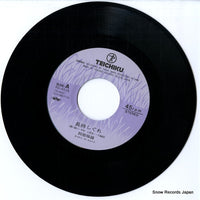 RS-4535 disc