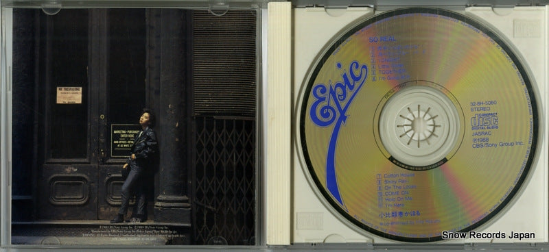 32.8H-5060 disc