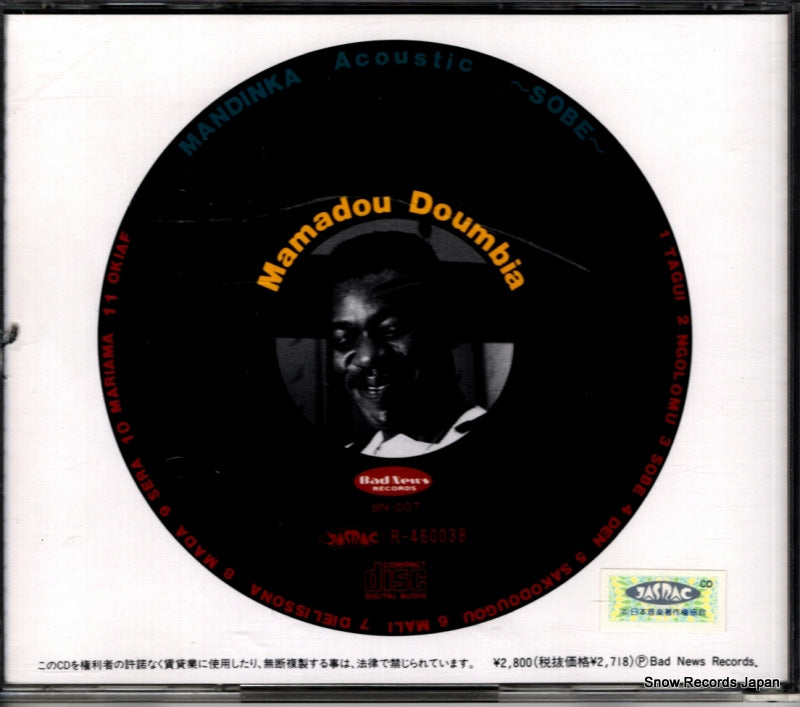 BN-007 back cover