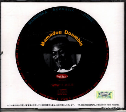 BN-007 back cover