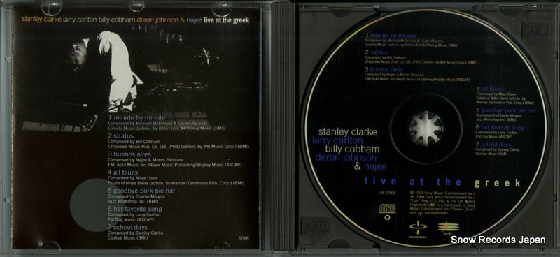EK57506 disc