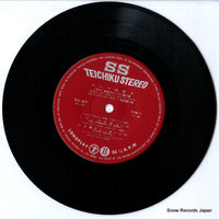 SS-97 disc
