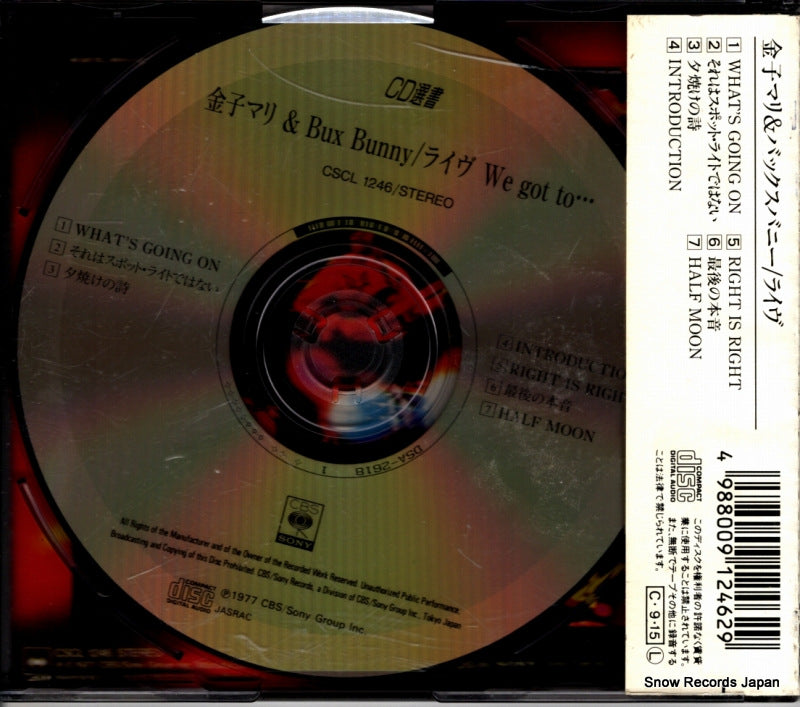 CSCL1246 back cover