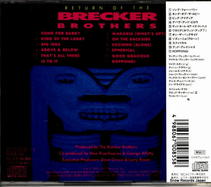 MVCR-116 / GRD-9684 back cover