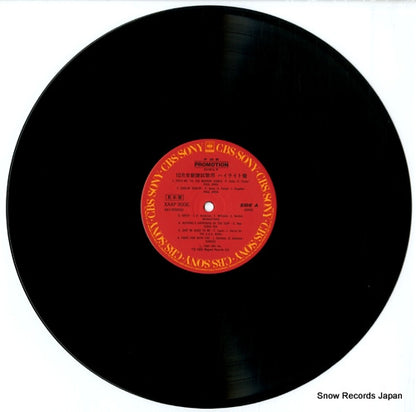 XAAP90067 disc