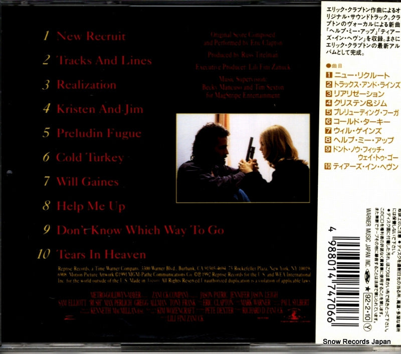 WPCP-4706 back cover