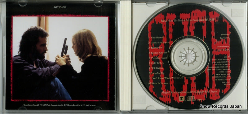 WPCP-4706 disc