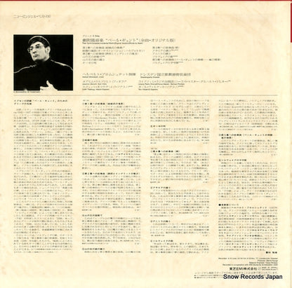 EAC-81039 back cover