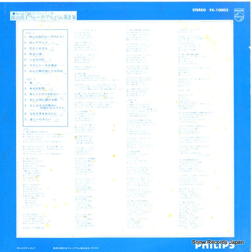 FX-10002 back cover