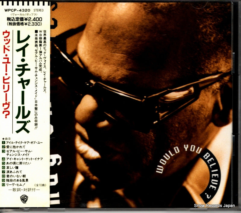 WPCP-4320 front cover