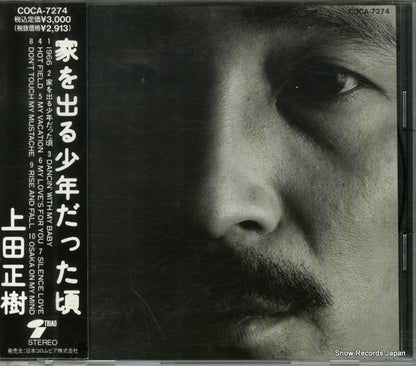 COCA-7274 front cover