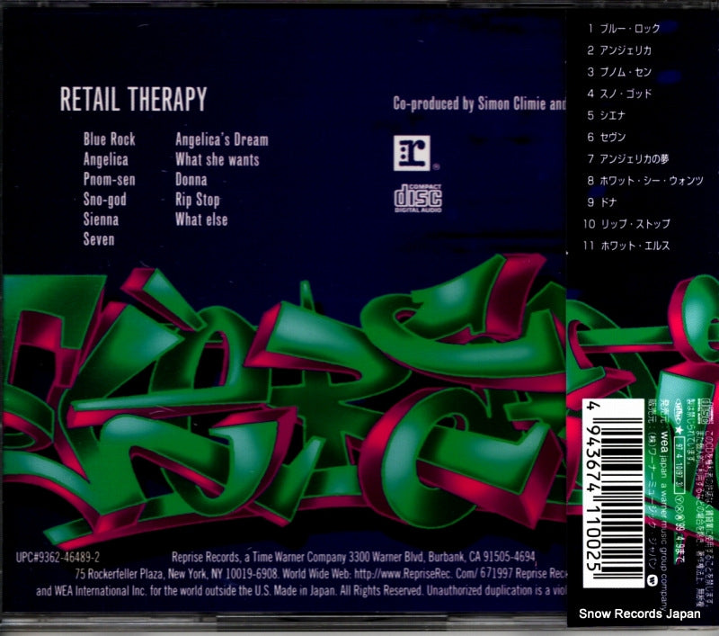 WPCR-1100 back cover