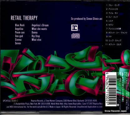 WPCR-1100 back cover