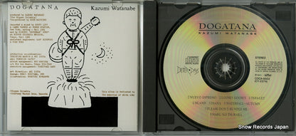 COCA-9502 disc