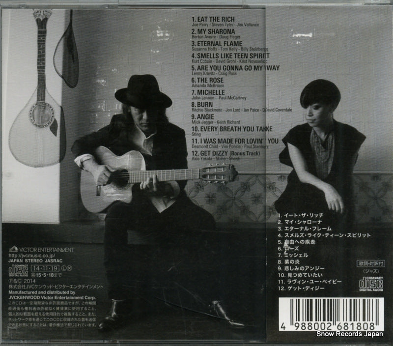 VICJ-61706 back cover
