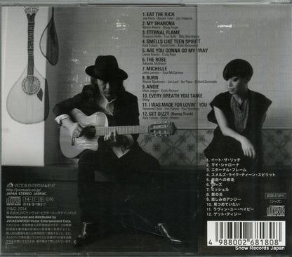 VICJ-61706 back cover