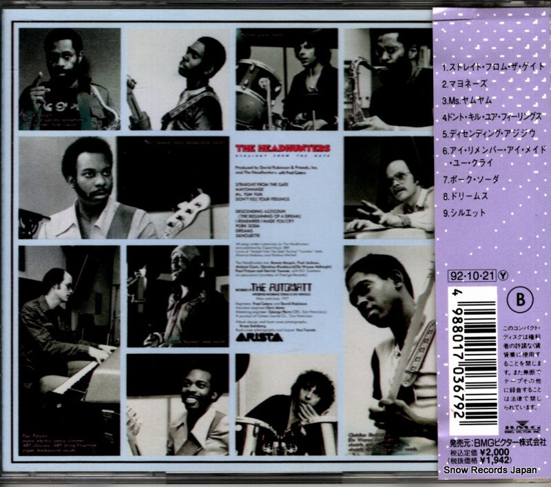 BVCJ-2062 back cover