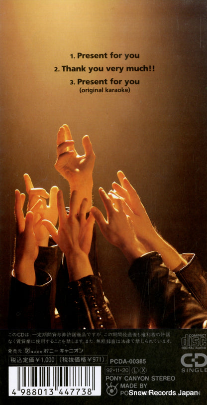 PCDA-00385 back cover