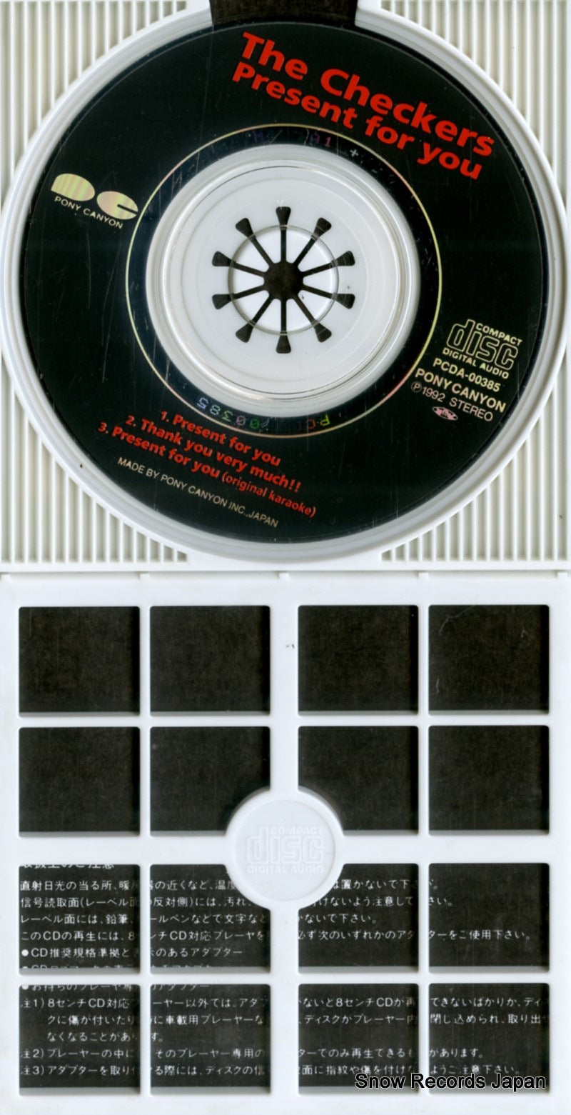 PCDA-00385 disc