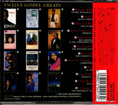 D25Y3302 back cover