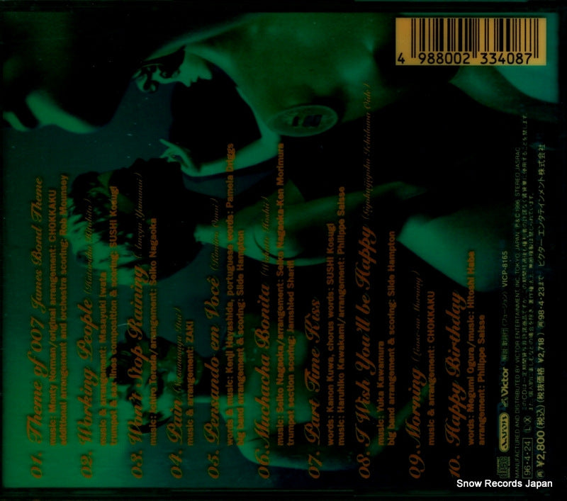 VICP-8165 back cover