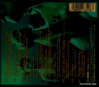VICP-8165 back cover